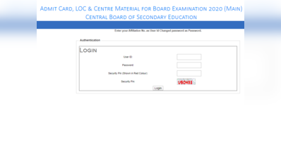 CBSE Admit Card Download 2020: बोर्ड एग्जाम ऐडमिट कार्ड में इन चीजों को जरूर चेक करें