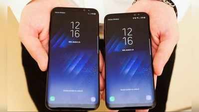 Samsung Galaxy S8+ના 6GB રેમ સાથેના 128GB મોડલની કિંમતમાં ભારે ઘટાડો