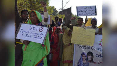 सिंध में एक और बच्ची का धर्म परिवर्तन, पाकिस्तानी हिंदुओं ने दी देश छोड़ने की धमकी