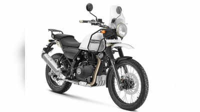 ரூ. 1.81 லட்சம் விலையில் Royal Enfield Himalayan BS6 பைக் விற்பனைக்கு அறிமுகம்..!