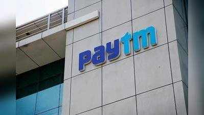 Paytm $20 કરોડમાં બિગબાસ્કેટનો હિસ્સો ખરીદશે