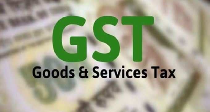 GST અંગે આટલું જાણી લો