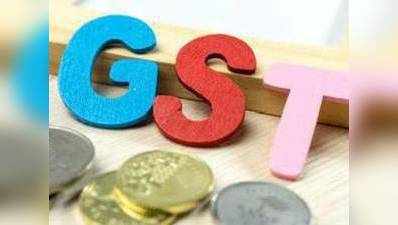 જૂના સામાનની ખરીદી પર GST નહીં: નાણાં મંત્રાલય