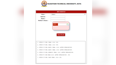 RTU Result 2019: सेमेस्टर एग्जाम का रिजल्ट घोषित, यहां देखें