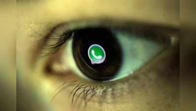 WhatsApp પર આ રીતે દેખાશે YouTube વીડિયો