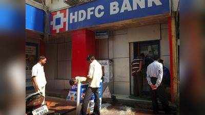 HDFC બેન્કનો Q1 નફો 20 ટકા વધીને રૂ.3,893 કરોડ