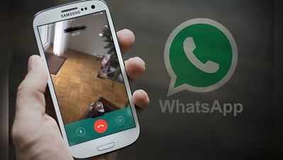 હવે WhatsApp ચેટ અને વીડિયો કોલિંગ એકસાથે કરી શકાશે!