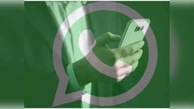 Whatsapp Stop Working: రేపటి నుంచి ఈ ఫోన్లకు Whatsapp పనిచేయదు! వీటిలో మీ ఫోన్ ఉందా?