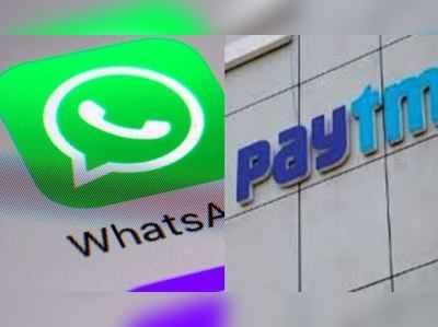 WhatsAppને ટક્કર આપવા મેસેજિંગ સર્વિસ શરૂ કરશે Paytm 