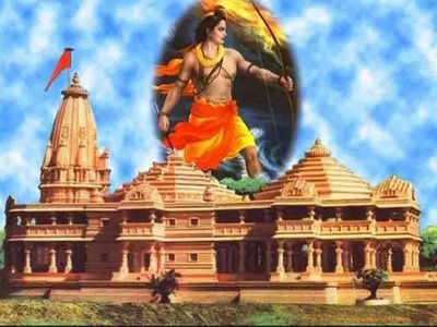 राम मंदिर निर्माण का जिम्‍मा रामालय न्यास को नहीं मिला तो जाएंगे कोर्ट: अविमुक्तेश्वरानंद सरस्वती