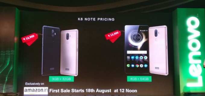 Lenovo K8 Noteની ભારતમાં કિંમત
