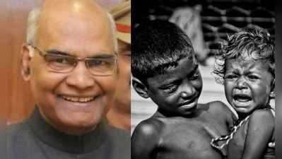 ન્યૂ ઈન્ડિયામાં ગરીબીને કોઈ સ્થાન નહીં: રાષ્ટ્રપતિ રામનાથ કોવિંદ