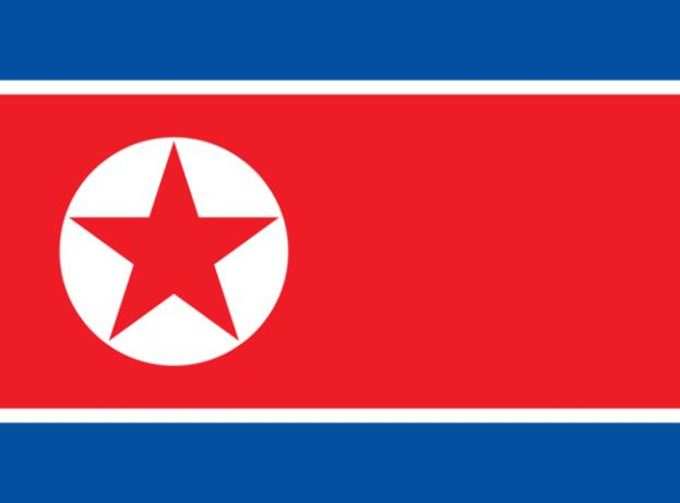 ઉત્તર કોરીયા