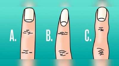 તમારી આંગળીનો આકાર આમાંથી કયો છે? જાણો તમારા સ્વભાવ વિશે
