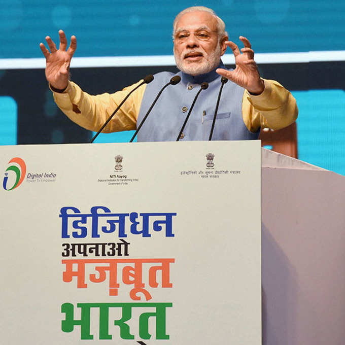 PM Modi launches digital payments app BHIM