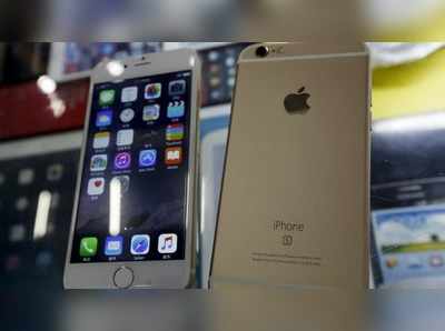 આ વેબસાઈટ પર સસ્તામાં મળી રહ્યા છે iPhone 6,7 તેમજ SE 