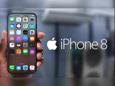 iPhone 8ની રીલિઝ ડેટ લીક થઈ, જાણો ક્યારે લોન્ચ થશે? 