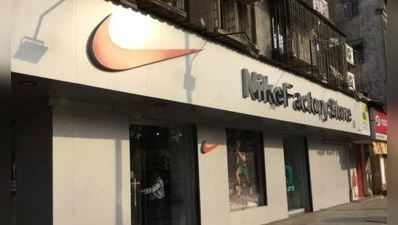 ખોટમાં જતી Nike કંપનીએ ભારતમાં વેપારનો વ્યાપ ઘટાડવાની કરી શરુઆત...