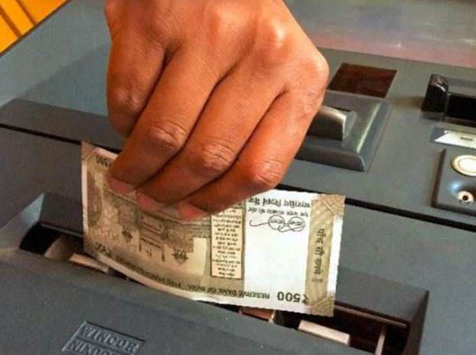 ATMમાં પૈસા નાખતા પહેલા ચેક કરાશે