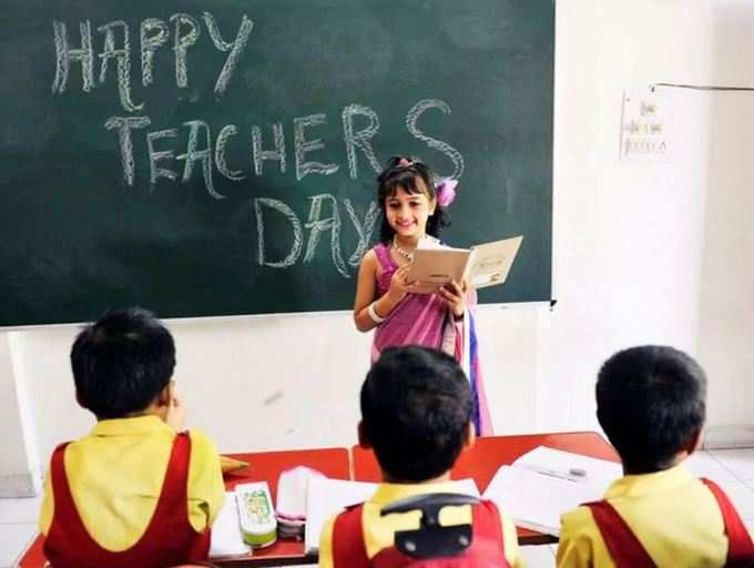 દેશભરમાં કરાઈ રહી છે ‘શિક્ષક દિવસ’ની ઉજવણી