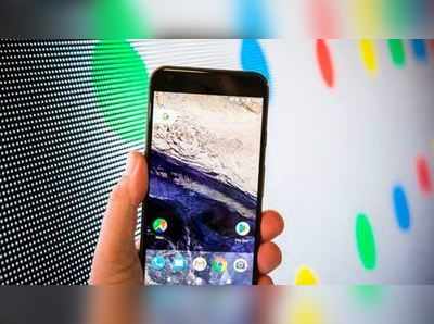 ગૂગલ Pixel 2 અને Pixel XL 2ની રિલીઝ ડેટ થઈ લીક... 