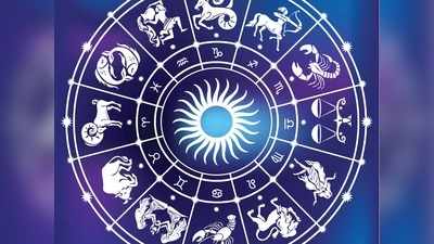 Horoscope Today 21st January 2020; ;ചിങ്ങം രാശിക്കാർക്ക് സാമ്പത്തികമായി അനുകൂല ദിനം!