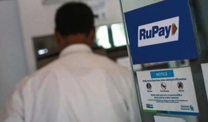  ગ્રાહકોને મળશે Rupay ડિજિટલ કાર્ડ