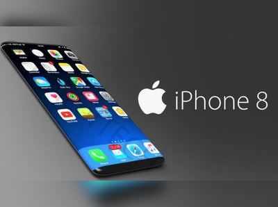 એપલનો iPhone 8, iPhone 8+, iPhoneX લોન્ચ, જાણો ફીચર્સ અને કિંમત 