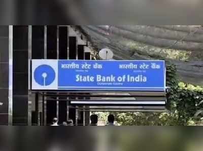 મિનિમમ બેલેન્સ: નિશાના પર SBI, કરી આ સ્પષ્ટતા