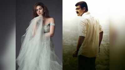 Ajith அஜித் ஜோடி இலியானாவும் இல்ல, யாமியும் இல்ல, ரஜினி ஹீரோயின்