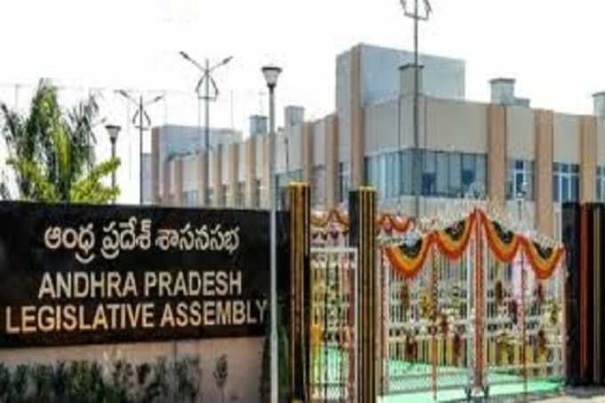 మండలిలో టీడీపీ బిల్లును అడ్డుకునే ఛాన్స్