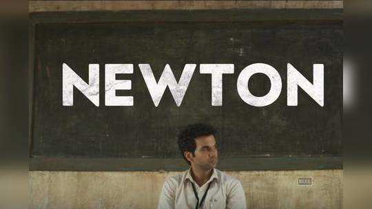 Newton...                                         