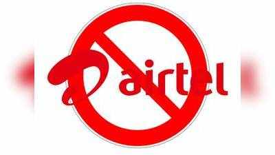 Airtel Shut Down: 10 நகரங்களில் சேவையை நிறுத்திய ஏர்டெல்! என்ன காரணம்? என்ன நடக்கிறது?