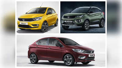 Tata Motors: ಜನವರಿ 22 ರಂದು 3 ಬಿಎಸ್‌6 ಕಾರುಗಳು ಬಿಡುಗಡೆ