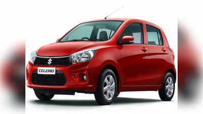 ரூ. 24 ஆயிரம் வரை விலை உயர்ந்த Maruti Suzuki Celerio BS6 கார்- காரணம் இதுதான்..!