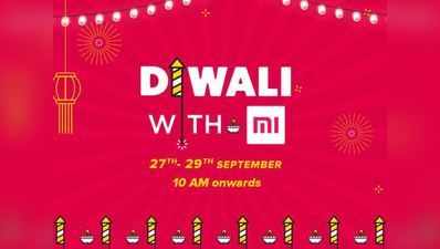 હવે શાઓમીનો Diwali With Mi સેલ, જાણો શું છે ઓફર