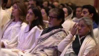 Video: विहिणींच्या शोकसभेला रडले अमिताभ- जया बच्चन