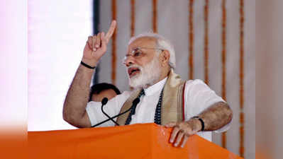 PM મોદી લેશે ગુજરાતની મુલાકાત, અનેક યોજનાઓના પાયા નાંખશે