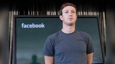 ફેસબુકના નકારાત્મક પ્રભાવો માટે ઝકરબર્ગે માફી માંગી