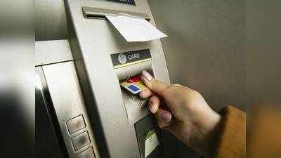 ATM ટ્રાન્ઝેક્શન ફેઈલ થયું... તો રોજના 100રૂ. આપશે બેન્ક