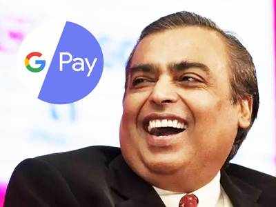 நீங்க Jio பயனரா? அப்போ Google Pay & PhonePe-வை அன்இன்ஸ்டால் பண்ணிடுங்க! ஏனென்றால்?