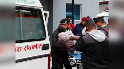 नेपाल के रिजॉर्ट में गैस लीक, 8 भारतीयों की मौत, संपर्क में विदेश मंत्रालय