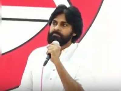 జగన్ సర్కార్‌ను కూల్చేవరకు నిద్రపోను.. పవన్ సంచలన వ్యాఖ్యలు