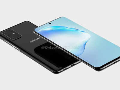 Samsung Galaxy S20 में हो सकता है 6.9 इंच का डिस्प्ले, iPhone 11 Pro Max से भी बड़ा