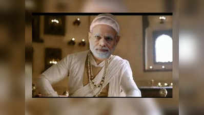 विडियो में पीएम मोदी को शिवाजी महाराज और शाह को दिखाया तान्हाजी, हंगामा