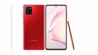 இந்தியாவில் Samsung Galaxy Note 10 Lite அறிமுகமானது; நம்பி வாங்கலாமா? என்ன விலை?