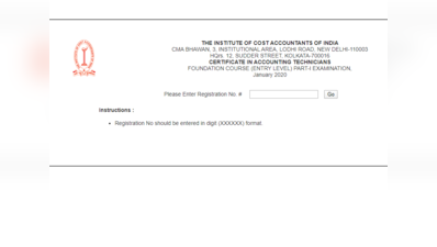 ICAI CAT Result 2020: जनवरी परीक्षा का रिजल्ट घोषित, यहां देखें