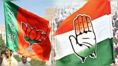 દેશની સૌથી ધનિક પાર્ટી BJP, બીજા ક્રમાંકે કોંગ્રેસ: રિપોર્ટ