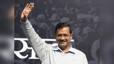 दिल्ली चुनाव: नामांकन के आखिरी दिन करीब 7 घंटे लाइन में लग अरविंद केजरीवाल ने भरा पर्चा