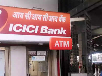 ICICI बँक ATM मधून कार्डाशिवाय मिळणार पैसे!